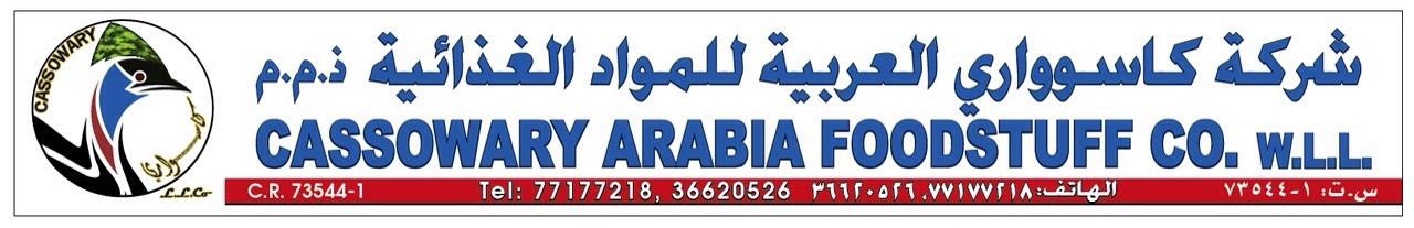 Cassowary Arabia L.L.C